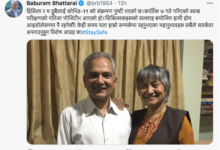baburam bhattarai twitter