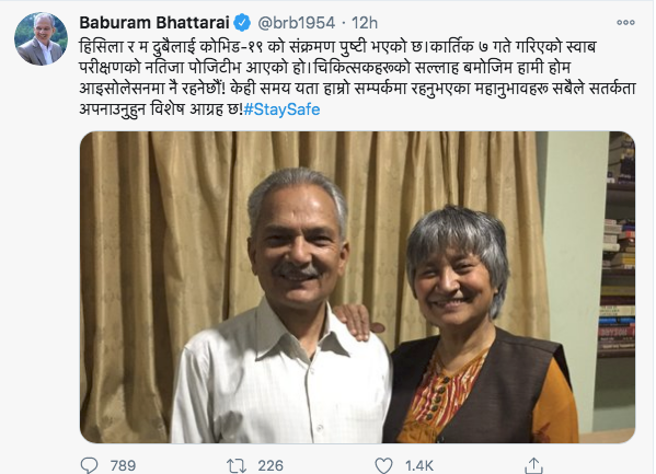 baburam bhattarai twitter